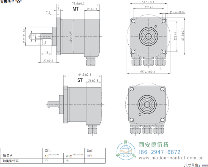 AC58-BiSS/SSI光電絕對值通用編碼器(方形法蘭Q)AC58-BiSS/SSI光電絕對值通用編碼器