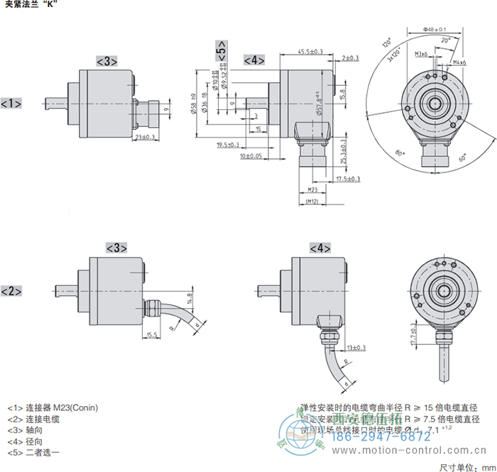 AC58-CC-Link光電絕對值通用編碼器外形及安裝尺寸(夾緊法蘭K) - 西安德伍拓自動化傳動系統(tǒng)有限公司