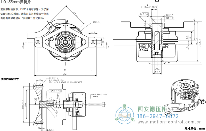 AD38光電絕對值電機反饋編碼器外形及安裝尺寸(L.0J 55mm彈簧片) - 西安德伍拓自動化傳動系統(tǒng)有限公司