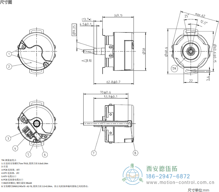 AD58 DRIVE-CLiQ光電絕對值電機反饋編碼器外形及安裝尺寸 - 西安德伍拓自動化傳動系統有限公司