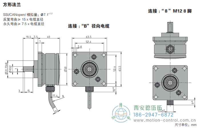 AR62/AR63磁式絕對值重載編碼器外形及安裝尺寸(方形法蘭) - 西安德伍拓自動化傳動系統有限公司