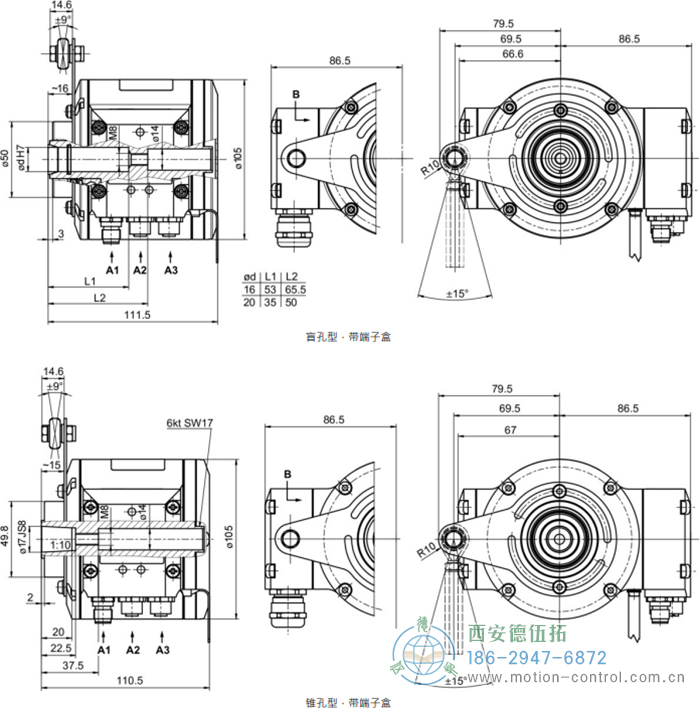 HMG10-B - PROFINET絕對值重載編碼器外形及安裝尺寸(盲孔型或錐孔型) - 西安德伍拓自動化傳動系統有限公司