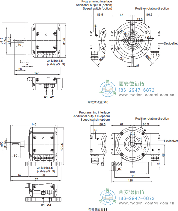 PMG10P - CANopen®絕對值重載編碼器外形及安裝尺寸(實心軸) - 西安德伍拓自動化傳動系統有限公司