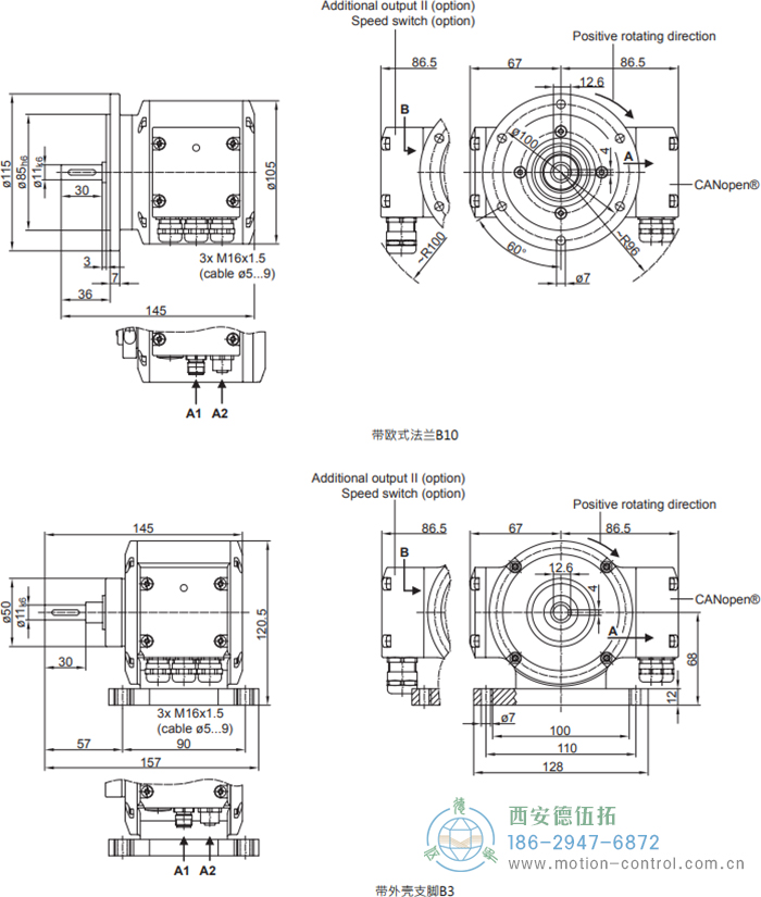 PMG10 - CANopen®絕對值重載編碼器外形及安裝尺寸(?11 mm實心軸，帶歐式法蘭B10或外殼支腳) - 西安德伍拓自動化傳動系統有限公司