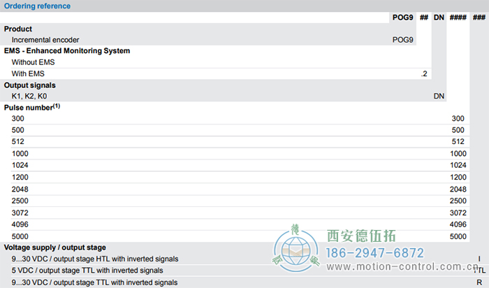 POG9增量重載編碼器訂貨選型參考 - 西安德伍拓自動化傳動系統有限公司