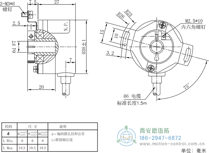 RI41光電增量輕載編碼器外形及安裝尺寸 - 西安德伍拓自動化傳動系統有限公司