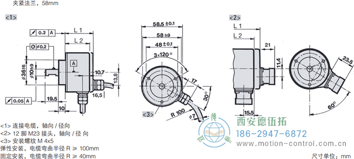 RI58-O/RI58-T實心軸光電增量通用編碼器外形及安裝尺寸(夾緊法蘭，58mm) - 西安德伍拓自動化傳動系統(tǒng)有限公司