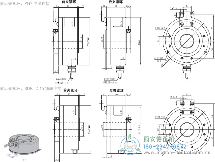 RI80-E空心軸光電增量通用編碼器(前后夾緊環(huán)) - 西安德伍拓自動化傳動系統(tǒng)有限公司